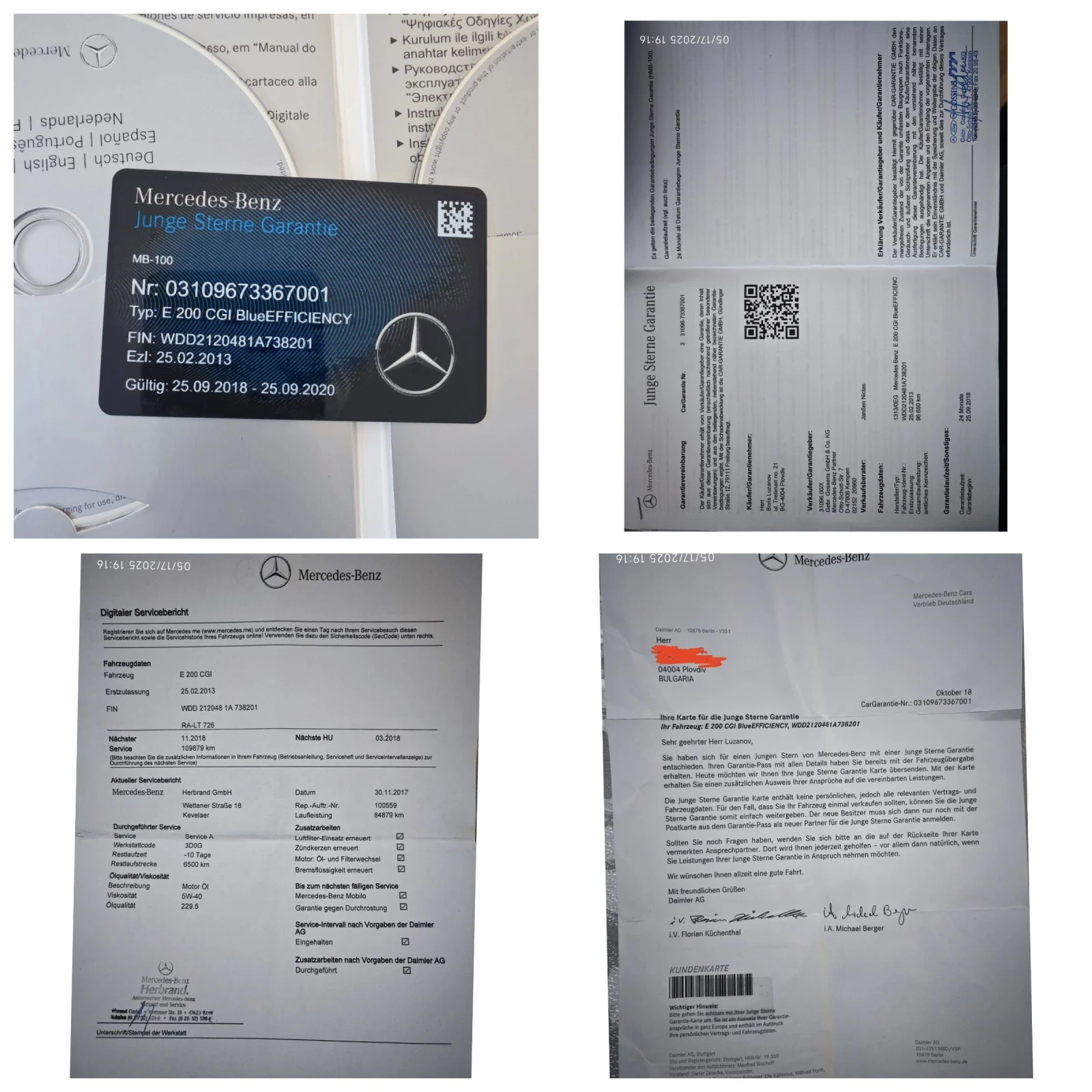 Mercedes-Benz E 200 Avangarde, АГУ, обслужена - изображение 3