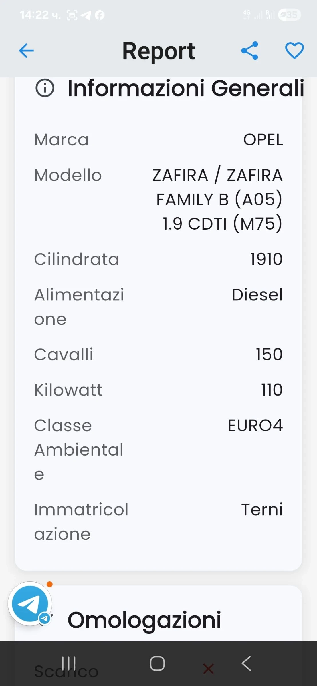 Opel Zafira 1.9 150 к.с 7 места 2010 , снимка 14 - Автомобили и джипове - 53708215