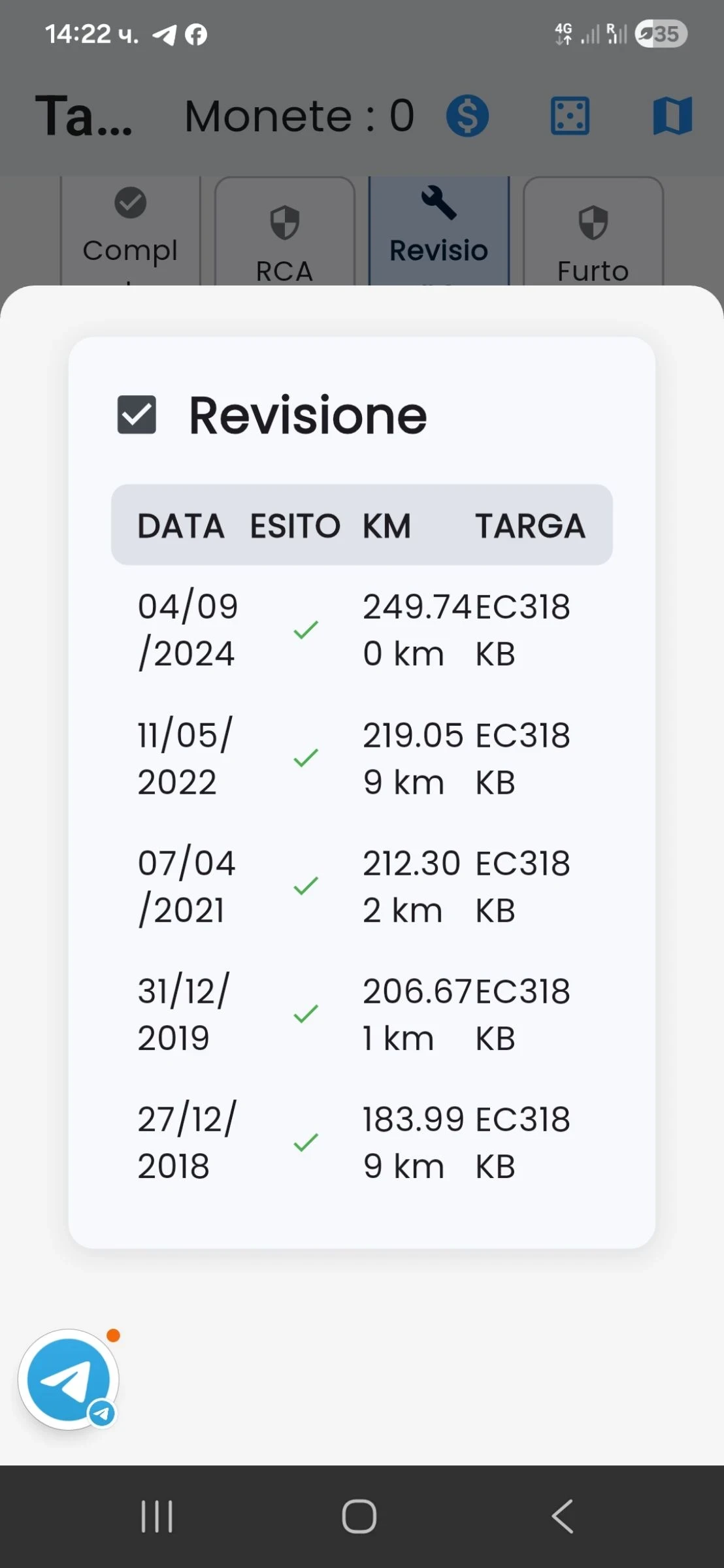 Opel Zafira 1.9 150 к.с 7 места 2010 , снимка 13 - Автомобили и джипове - 53708215