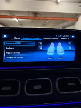 Mercedes-Benz GLE 400 FULL , Вакуум , Head up, снимка 14