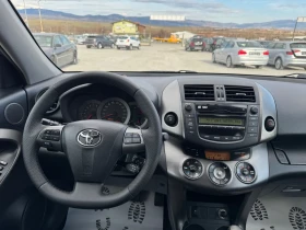 Toyota Rav4 2.0i 150к.с/АВТОМАТ/ГАЗ/FACE-LIFT/КОЖА/TOP/NEW/, снимка 12