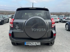 Toyota Rav4 2.0i 150к.с/АВТОМАТ/ГАЗ/FACE-LIFT/КОЖА/TOP/NEW/, снимка 5