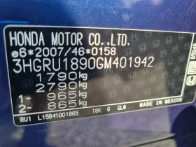 Honda Hr-v 1.5i-VTEC Executive     | Mobile.bg    16