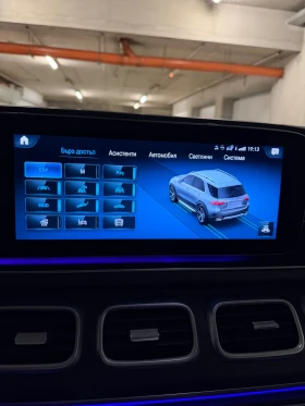 Mercedes-Benz GLE 400 FULL , Вакуум , Head up - 65000 € / 127128.95 лв. - 22339424 15