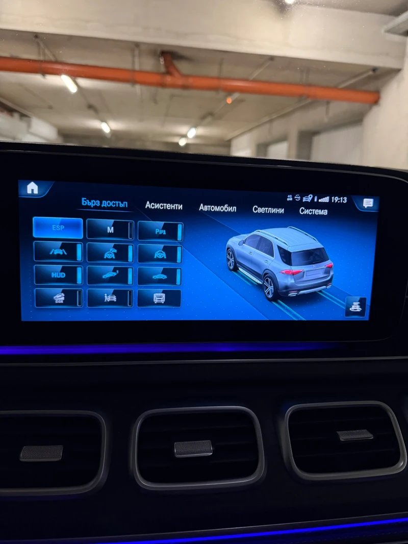 Mercedes-Benz GLE 400 FULL , Вакуум , Head up, снимка 15 - Автомобили и джипове - 53374433