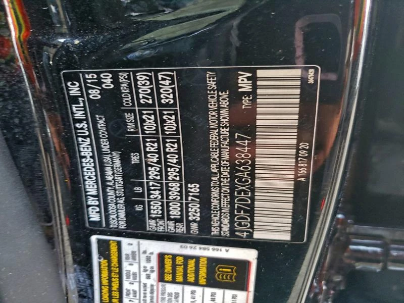 Mercedes-Benz GL 550 4.6L 8 All wheel drive, снимка 5 - Автомобили и джипове - 52887332