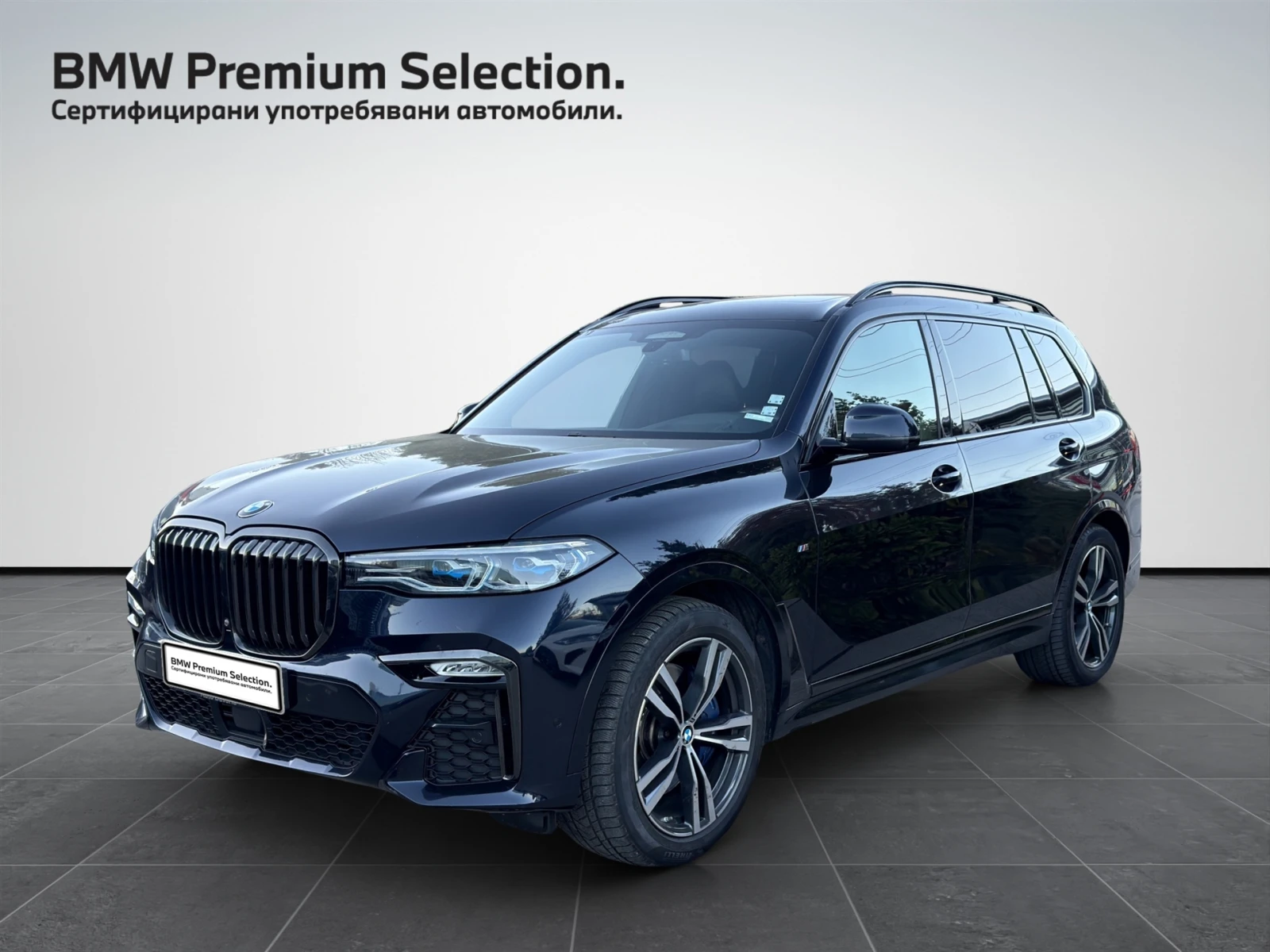 BMW X7 xDrive40i