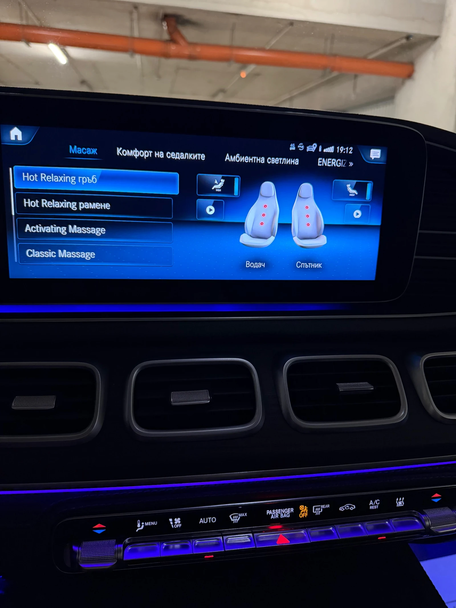 Mercedes-Benz GLE 400 FULL , Вакуум , Head up, снимка 13 - Автомобили и джипове - 53435519