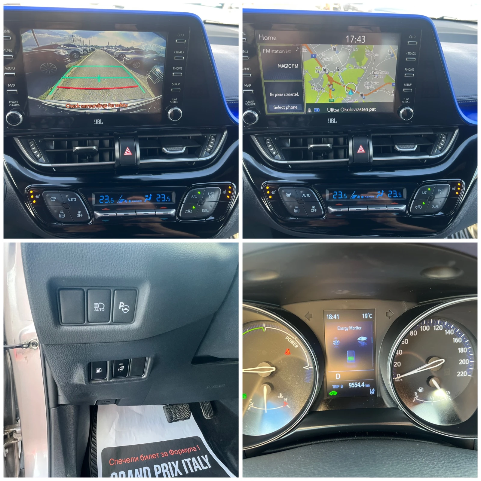 Toyota C-HR 2.0 HYBRID 184KC LED* JBL* CLASSY* GER., снимка 13 - Автомобили и джипове - 54947721