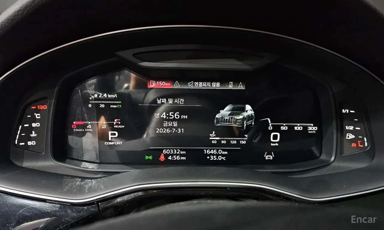 Audi Q7 | DISTRONIC | MATRIX | 360 | ПАНОРАМА | , снимка 8 - Автомобили и джипове - 55622372