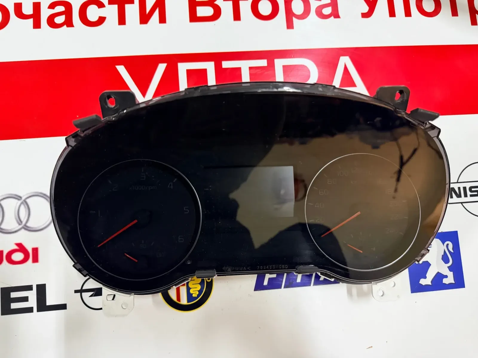 94033-F1400  KIA SPORTAGE 2017  2.0CRDI 769167-820 | Mobile.bg   1