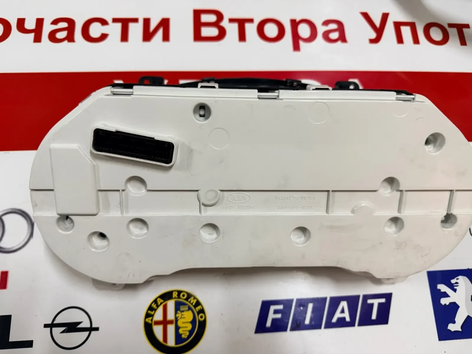 94033-F1400  KIA SPORTAGE 2017  2.0CRDI 769167-820 | Mobile.bg   4