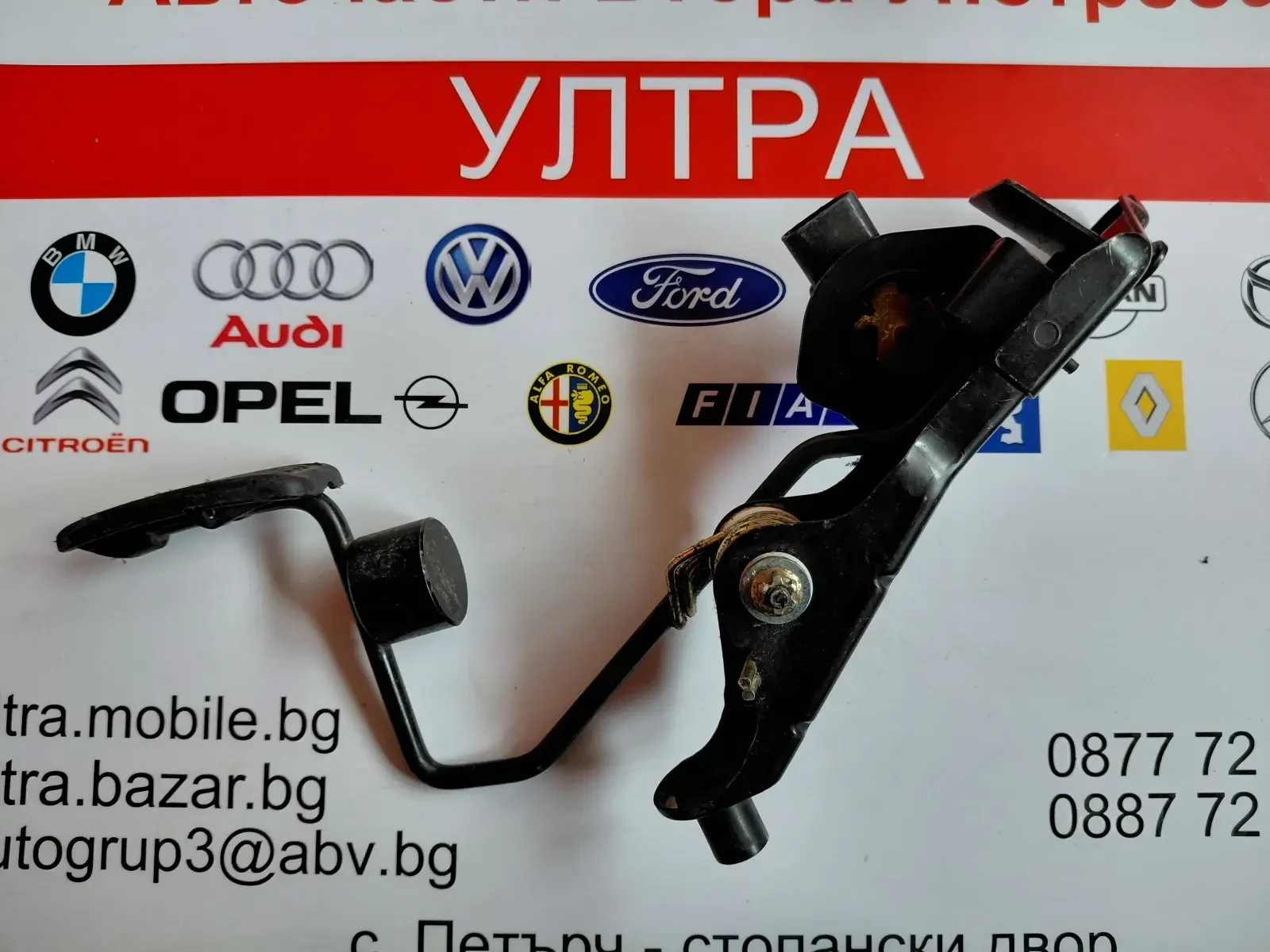 89281-33010 Педал газ TOYOTA RAV 4  2.0 D-4D (2000-2005)  8928133010 78010-42020, снимка 5 - Части - 53963751