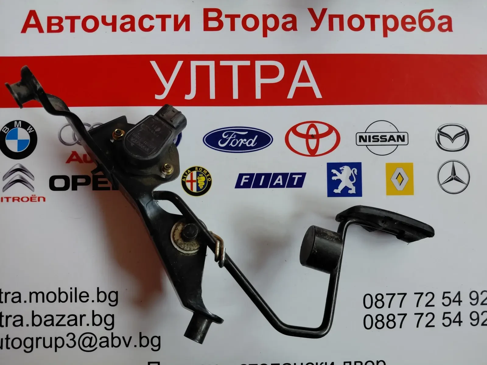 89281-33010 Педал газ TOYOTA RAV 4  2.0 D-4D (2000-2005)  8928133010 78010-42020