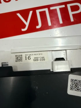 94033-F1400  KIA SPORTAGE 2017  2.0CRDI 769167-820 | Mobile.bg    2