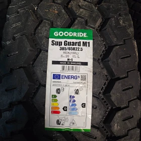 Гуми, снимка 2