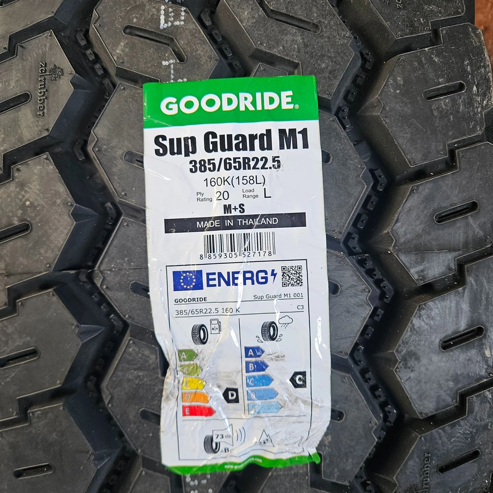 Гуми, снимка 3 - Гуми и джанти - 53452796