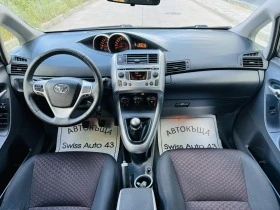 Toyota Verso 1.8 VVT-i, снимка 10