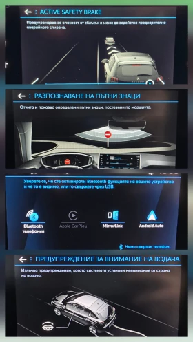 Peugeot 208 1.2PURE TECH* 101кс* 8EAT* FACE LIFT* 43 000км*  - 31800 лв. / 16259.08 € - 33400632 17