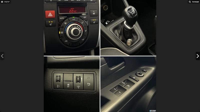 Kia Venga 1.6 16V (125 Hp) 6MT, снимка 8 - Автомобили и джипове - 49790470