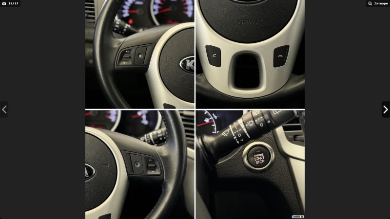 Kia Venga 1.6 16V (125 Hp) 6MT, снимка 7 - Автомобили и джипове - 49790470