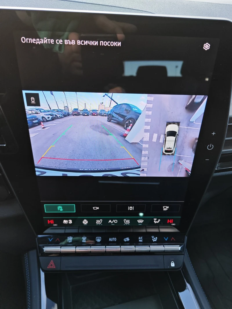 Renault Rafale E-TECH HYBRID ESPRIT ALPINE MATT, снимка 15 - Автомобили и джипове - 53454366