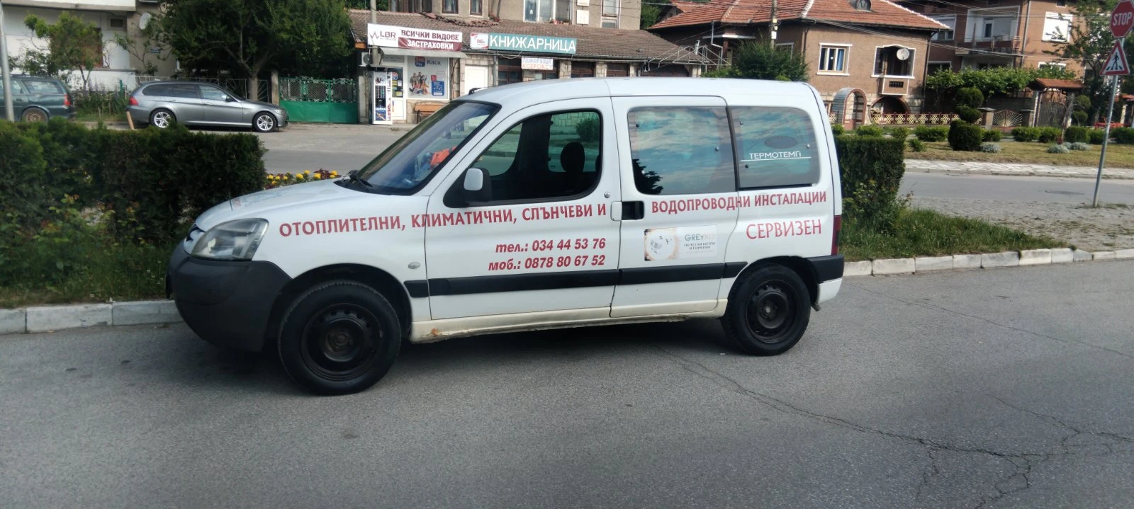 Peugeot Partner 1.6+ газова уредба - изображение 2