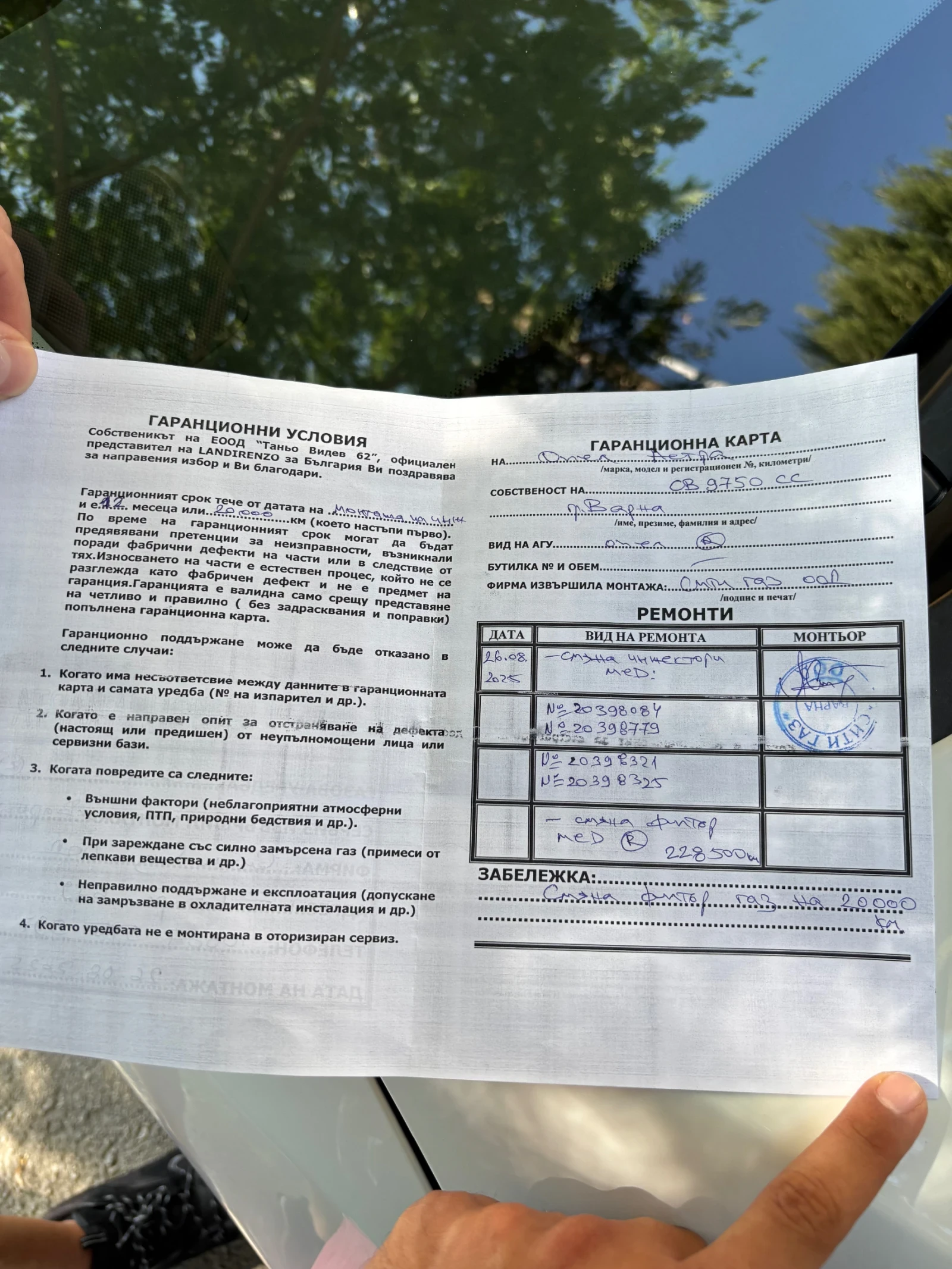 Opel Astra J 1.4 Turbo LPG | Mobile.bg � ����������� 16