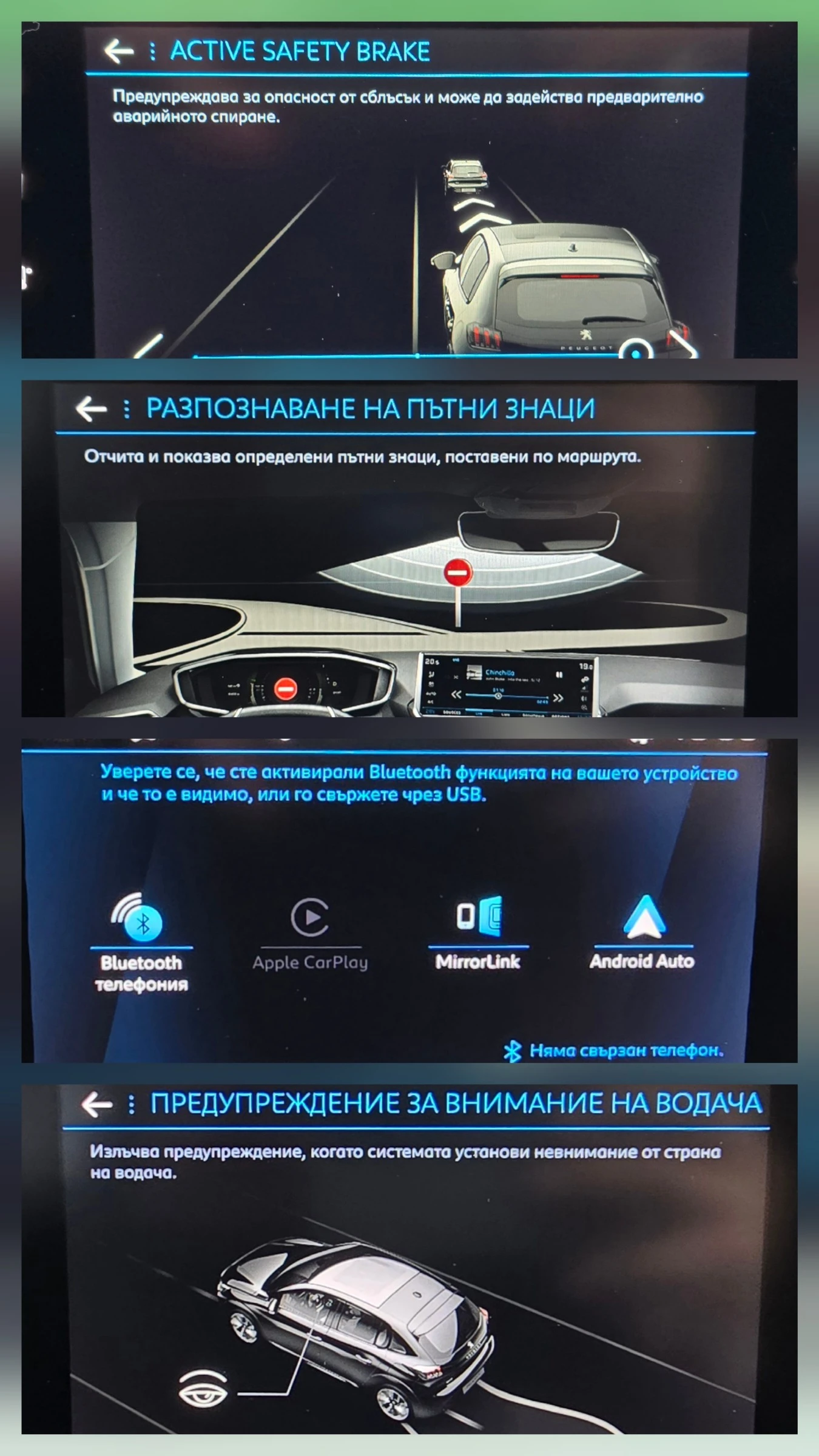 Peugeot 208 1.2PURE TECH* 101* 8EAT* FACE LIFT* 43 000*  | Mobile.bg   17