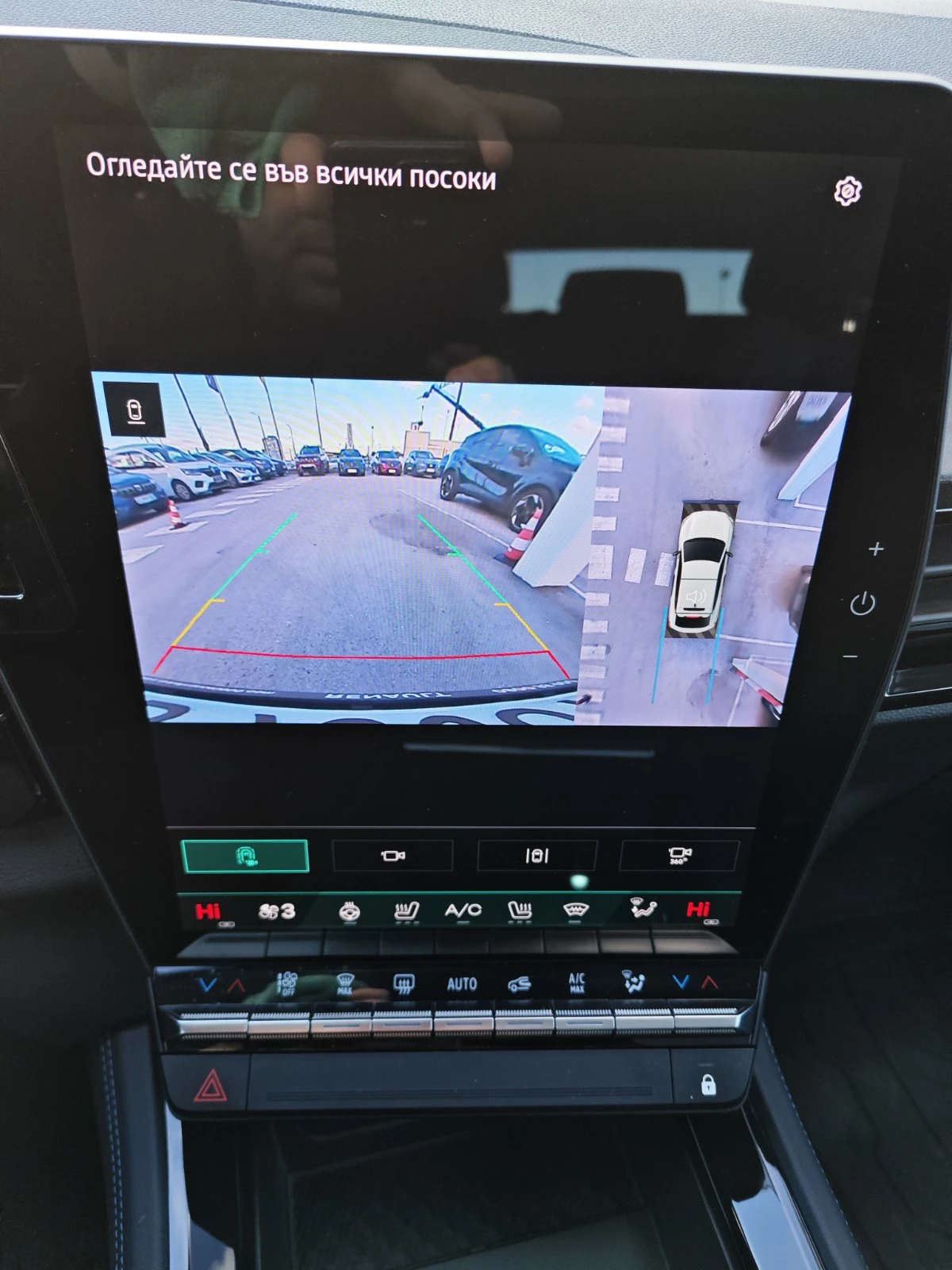 Renault Rafale E-TECH HYBRID ESPRIT ALPINE MATT | Mobile.bg � ����������� 15