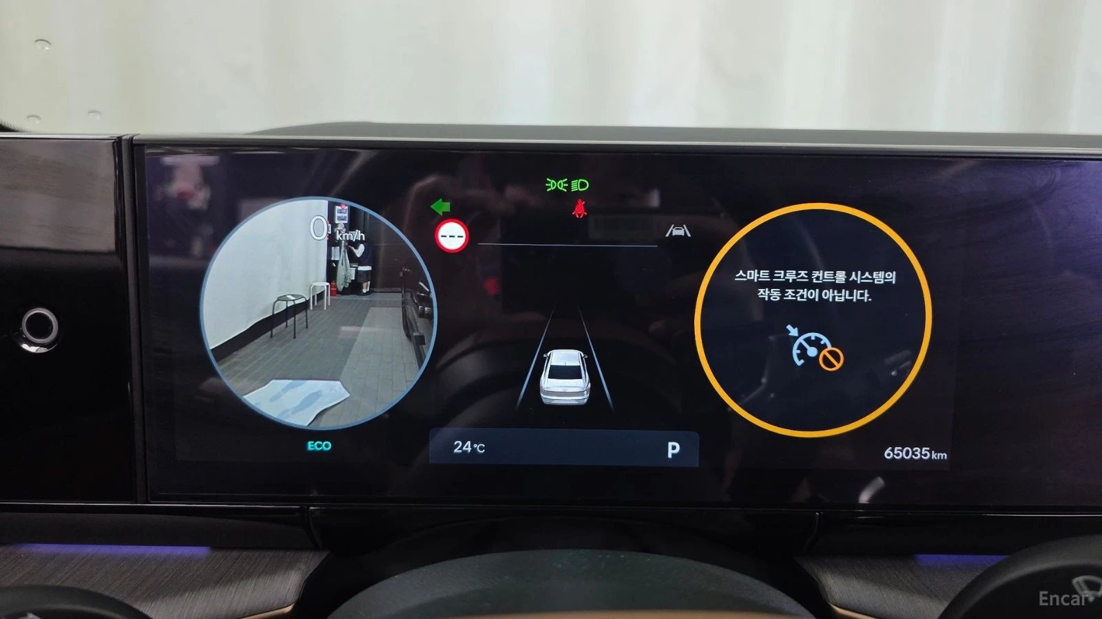 Hyundai Grandeur 2.5* Calligraphy* МАСАЖИ* ПОДГР* ОБДУХВ* 360* HUD*, снимка 8 - Автомобили и джипове - 55680083