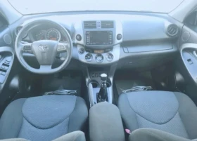Обява за продажба на Toyota Rav4 С-Историята 95, 000км Камера Keyless Go Навигация  ~21 999 лв. - изображение 7