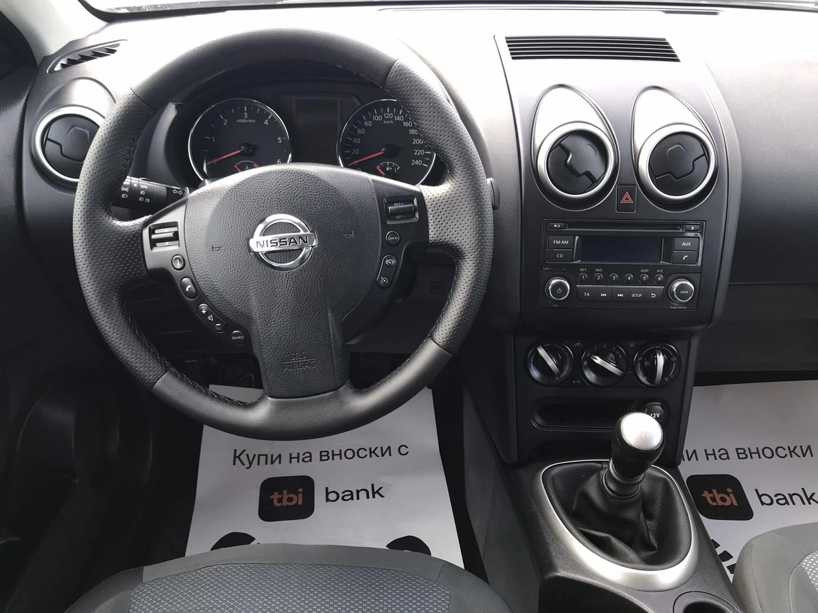 Nissan Qashqai 1.5dci - изображение 10