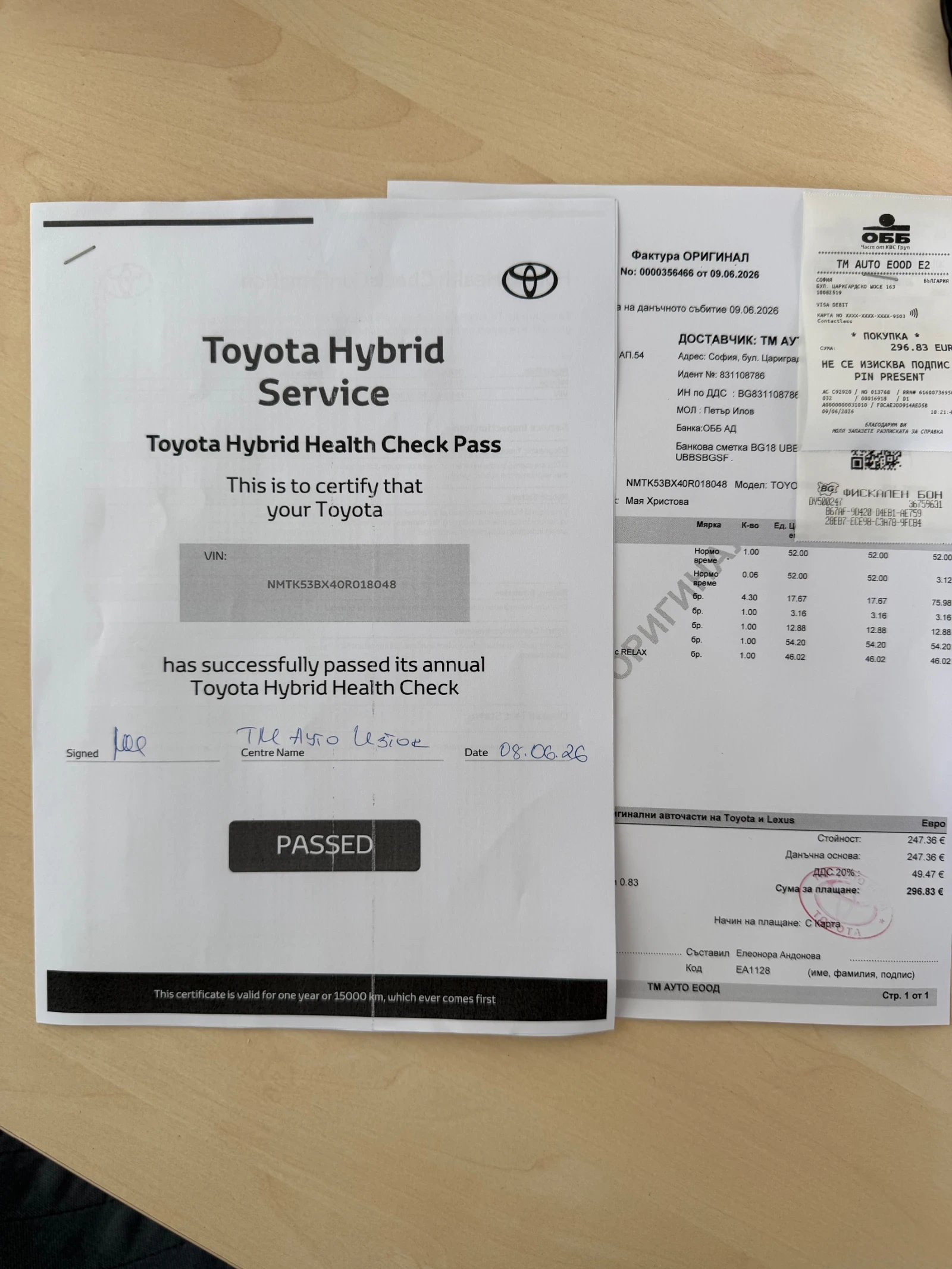 Toyota C-HR 2.0 Hybrid Classy Facelift в Гаранция, снимка 15 - Автомобили и джипове - 54713509