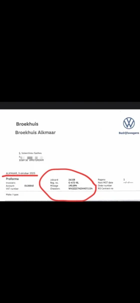 Обява за продажба на VW T6 Multivan highline 7местен 4x4 automatic ~47 750 лв. - изображение 10 | Auto.bg Обява за продажба на VW T6 Multivan highline 7местен 4x4 automatic ~47 750 лв. - изображение 10