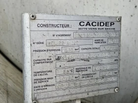 Volvo FE 260 4-камери - 13 000 л, снимка 14