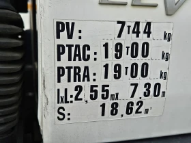 Volvo FE 260 4-камери - 13 000 л | Auto.bg — изображение 13