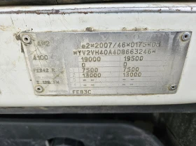 Volvo FE 260 4-камери - 13 000 л | Auto.bg — изображение 15