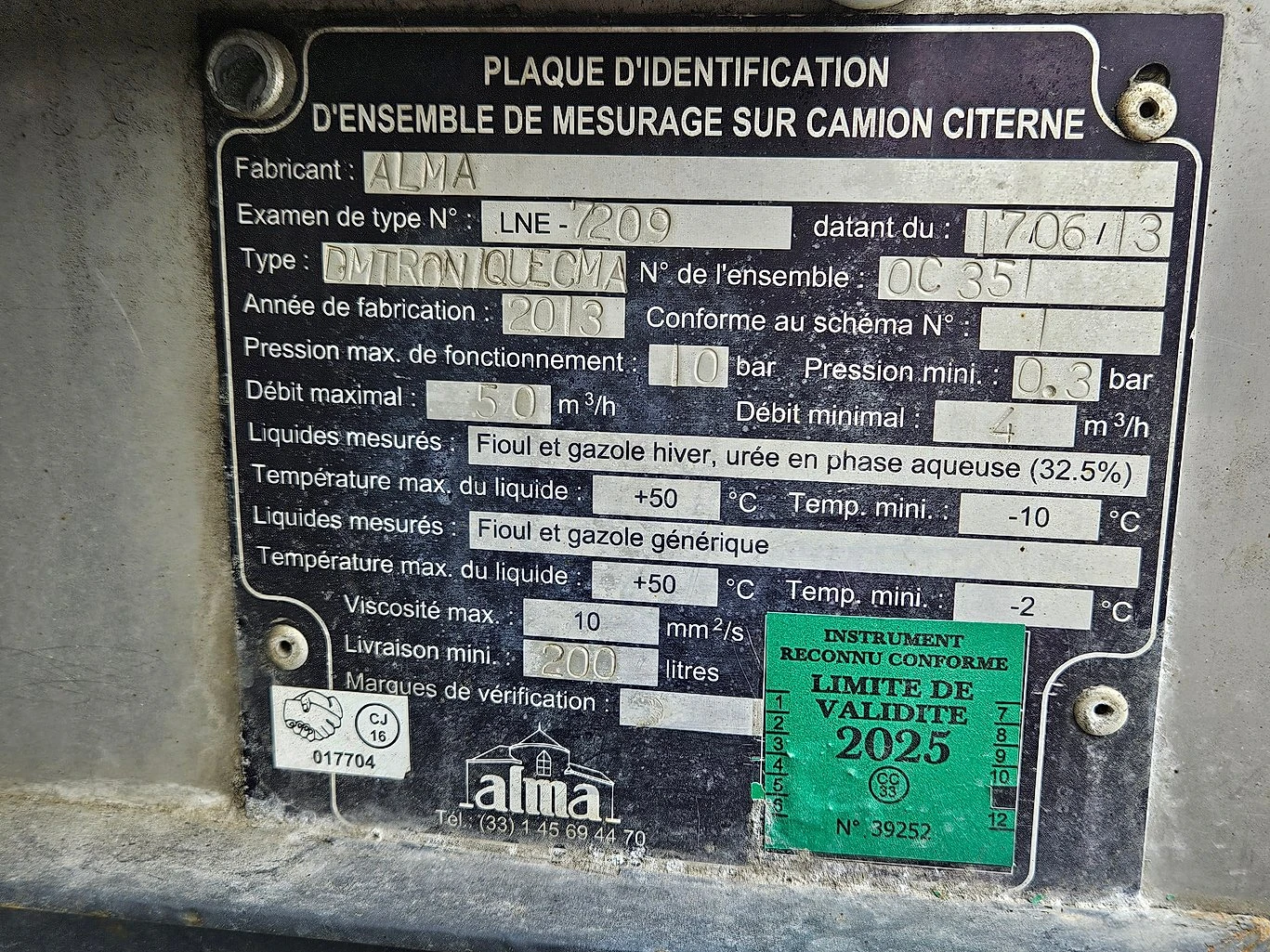 Volvo FE 260 4-камери - 13 000 л, снимка 16 - Камиони - 54095040