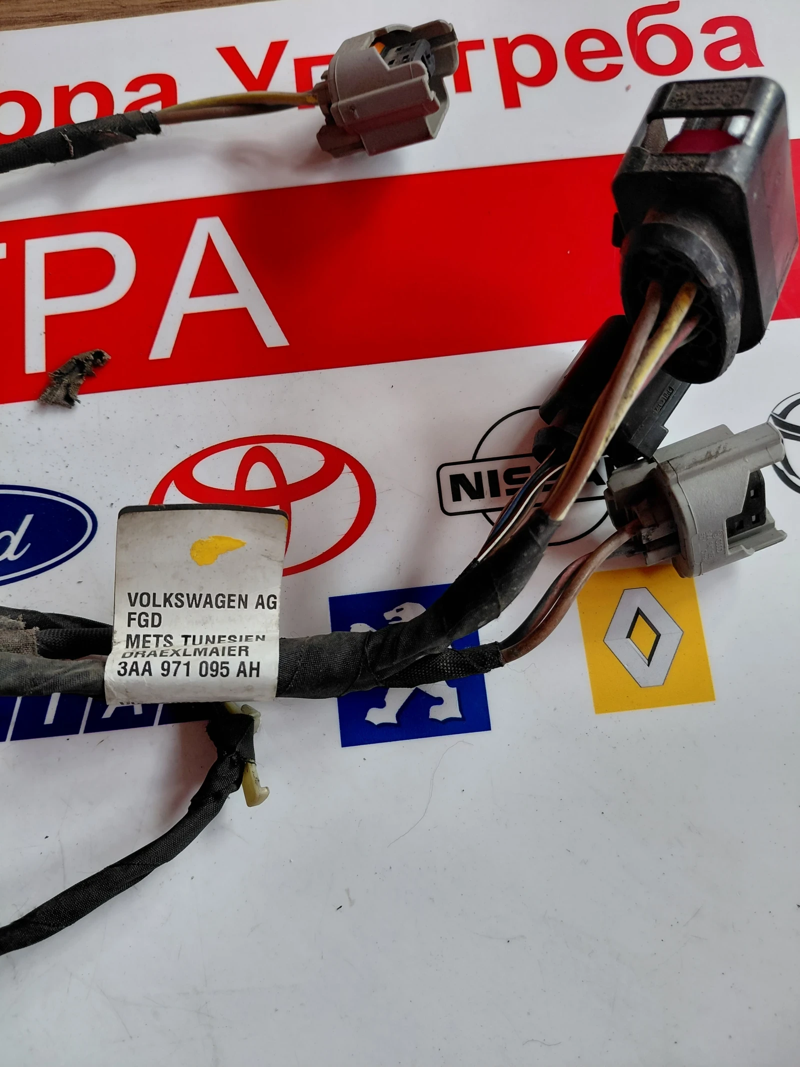 3AA971095AH PDC ����������  �� VW Passat B7 CC 3AA 971 095 AH | Mobile.bg � ����������� 3