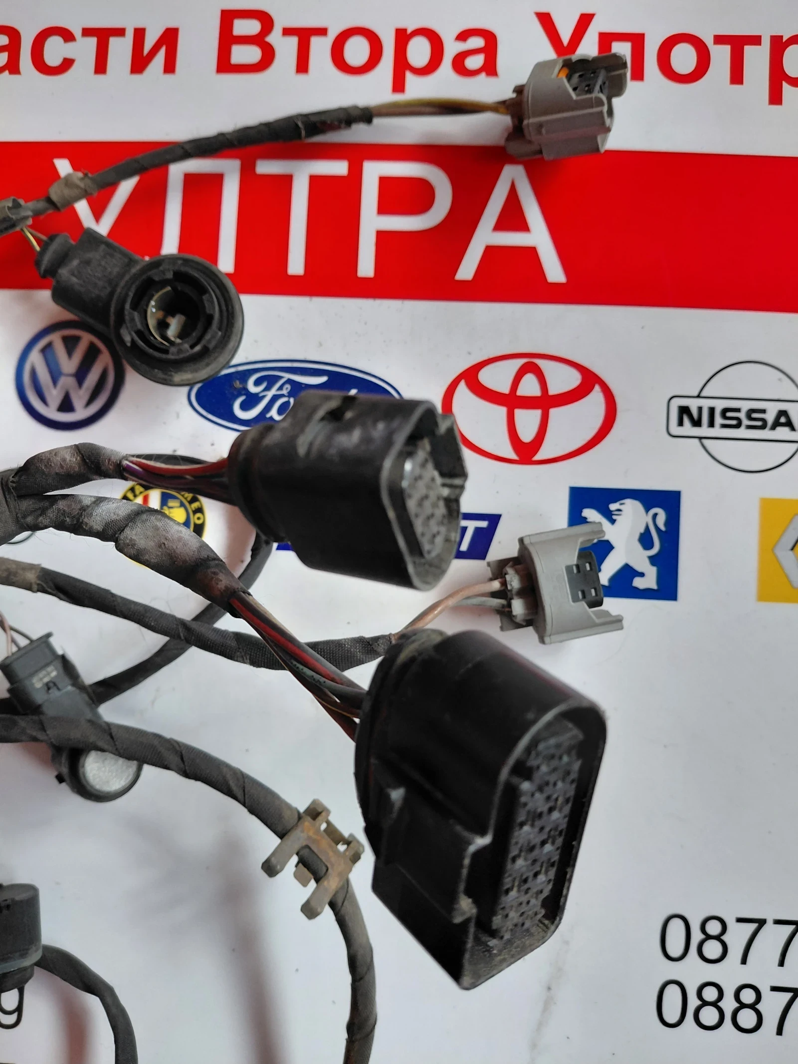 3AA971095AH PDC ����������  �� VW Passat B7 CC 3AA 971 095 AH | Mobile.bg � ����������� 2