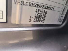 Peugeot 308 1.6d-Automat-Kamera-Keyless-Euro-6B, снимка 10