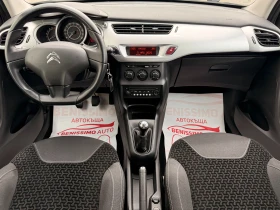 Обява за продажба на Citroen C3 1.1i ~7 300 лв. - изображение 9