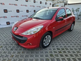 Обява за продажба на Peugeot 206 PLUS= 1.4i-75кс= 146.000км= КЛИМАТИК= TRENDY ~6 900 лв. - изображение 5