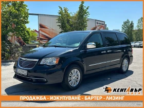 Chrysler Town and Country 3.6i 287 к.с. Газ/бензин