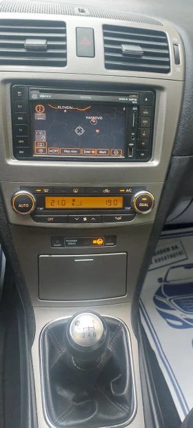 Toyota Avensis 2.0D4D 126KC NAVI 2011г - 8999 лв. / 4601.12 € - 47481203 11