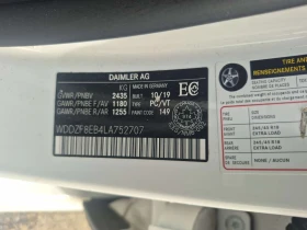 Mercedes-Benz E 350 BURMESTER| ПАМЕТ| ПАНОРАМА|  | Auto.bg — изображение 15