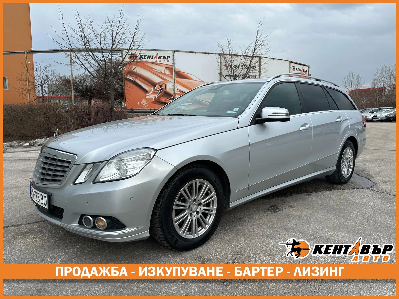 Mercedes-Benz E 220 2.2d 170 к.с, снимка 1
