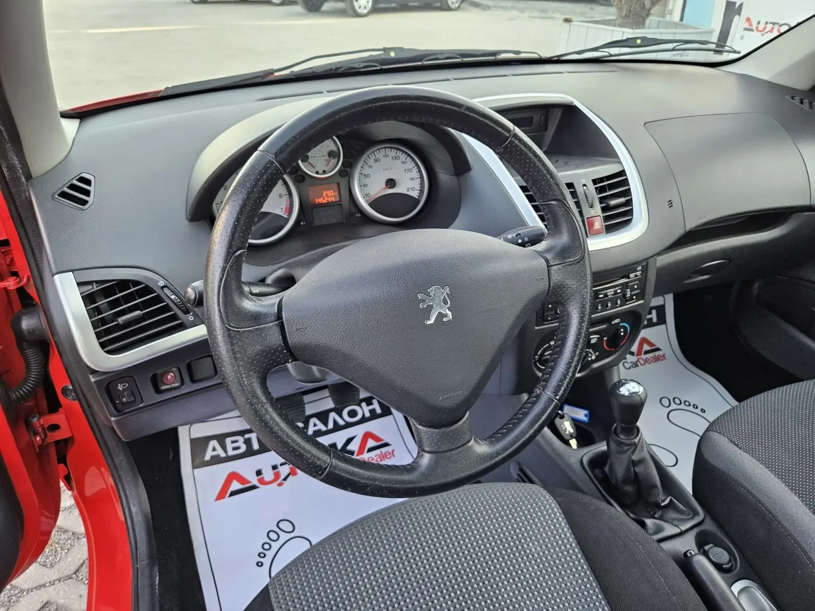 Peugeot 206 PLUS= 1.4i-75кс= 146.000км= КЛИМАТИК= TRENDY - изображение 8