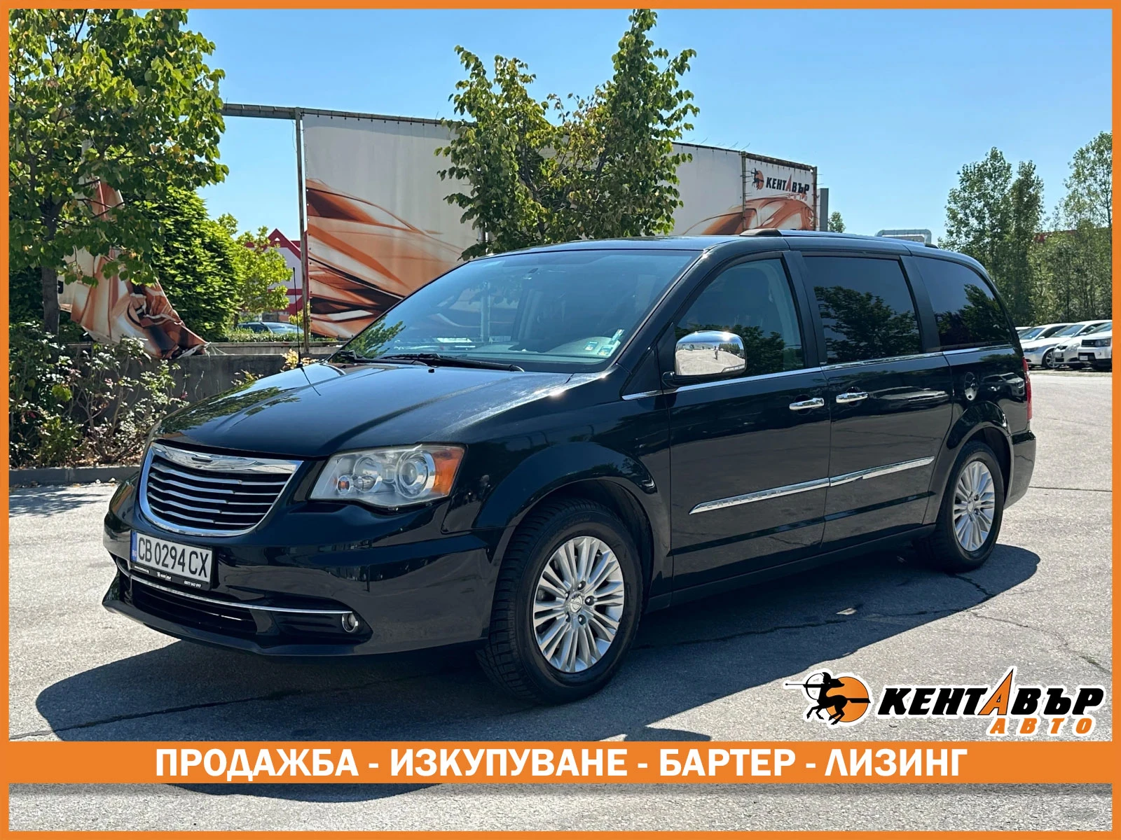 Chrysler Town and Country 3.6i 287 .. / | Mobile.bg   1
